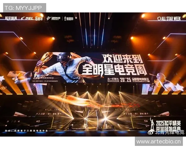 竞技Special：探索电竞领域的无限可能与未来发展趋势